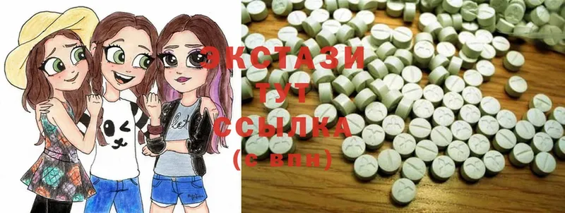 ЭКСТАЗИ MDMA Ижевск