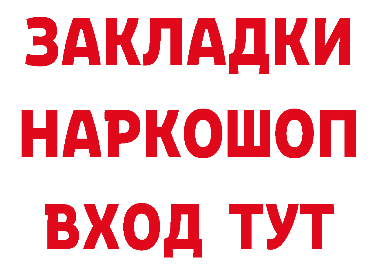 Первитин витя как зайти площадка гидра Ижевск