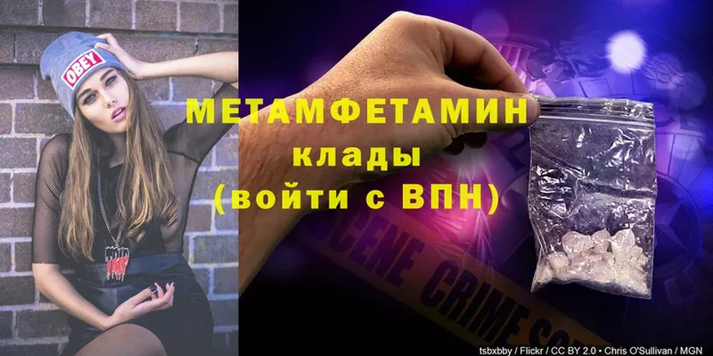 kraken зеркало  Ижевск  Первитин Methamphetamine 